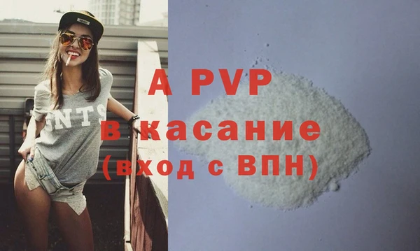 ALPHA PVP Алексин