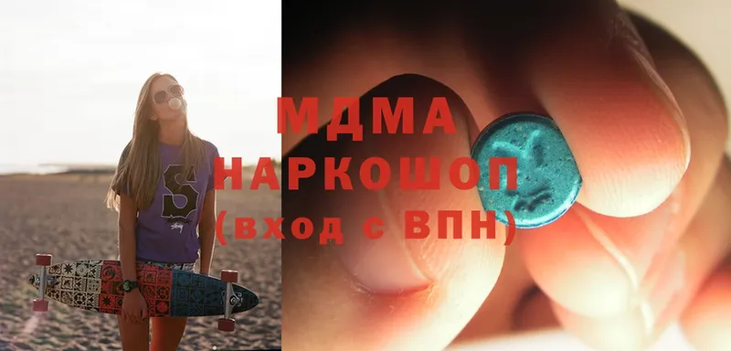 цена наркотик  Андреаполь  MDMA кристаллы 